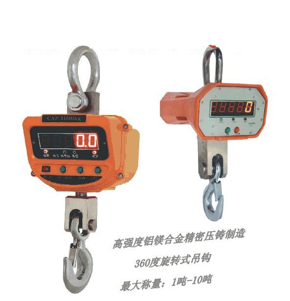10吨吊秤4.jpg